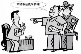 庄河专业要账公司如何查找老赖？